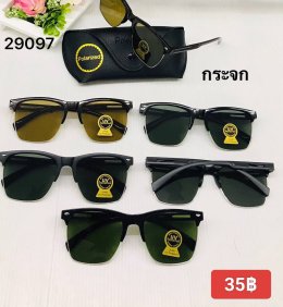 แว่นตากันแดด เลนส์กระจก