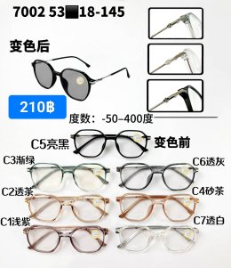 แว่นสายตาสั้น เลนส์ออโต้