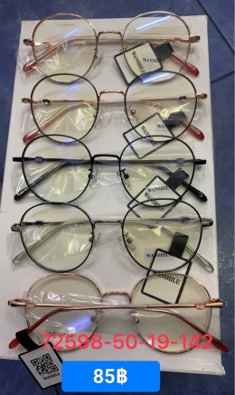 แว่นตากรองแสง เลนส์บลู ตัวแพง (2)