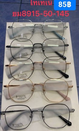 แว่นตากรองแสง เลนส์บลู ตัวแพง (2)