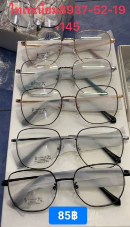 แว่นตากรองแสง เลนส์บลู ตัวแพง (2)