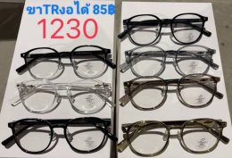 แว่นตากรองแสง เลนส์บลู ตัวแพง (2)