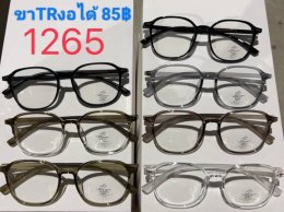 แว่นตากรองแสง เลนส์บลู ตัวแพง (2)