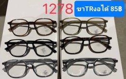 แว่นตากรองแสง เลนส์บลู ตัวแพง (2)