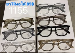 แว่นตากรองแสง เลนส์บลู ตัวแพง (2)