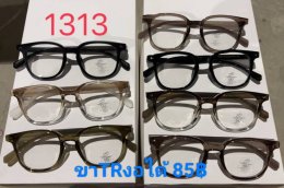 แว่นตากรองแสง เลนส์บลู ตัวแพง (2)