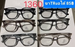 แว่นตากรองแสง เลนส์บลู ตัวแพง (2)