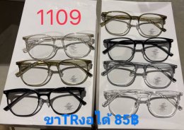 แว่นตากรองแสง เลนส์บลู ตัวแพง (2)