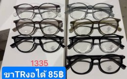 แว่นตากรองแสง เลนส์บลู ตัวแพง (2)