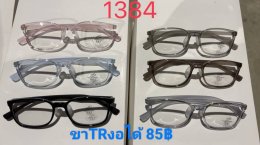 แว่นตากรองแสง เลนส์บลู ตัวแพง (2)