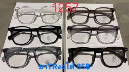 แว่นตากรองแสง เลนส์บลู ตัวแพง (2)