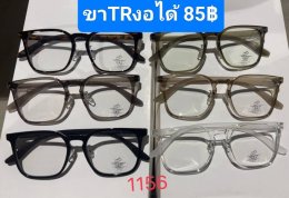 แว่นตากรองแสง เลนส์บลู ตัวแพง (2)