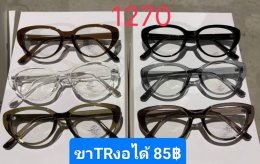 แว่นตากรองแสง เลนส์บลู ตัวแพง (2)