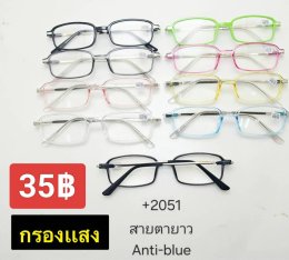 กดที่นี่เพื่อเข้าดูแบบ แว่นสายตายาว