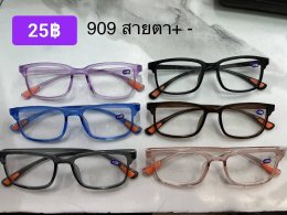 กดที่นี่เพื่อเข้าดูแบบ แว่นสายตายาว