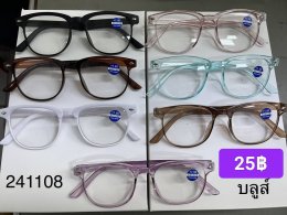 กดที่นี่เพื่อเข้าดูแบบ แว่นสายตายาว