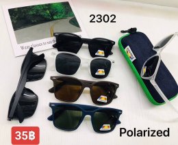 กดที่นี่เพื่อเข้าดูแลบำรุง กันแดดและ เลนส์ Polarized