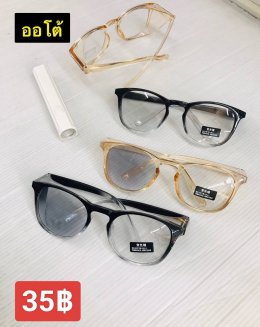 กดที่นี่เพื่อเข้าดูแลบำรุง กันแดดและ เลนส์ Polarized
