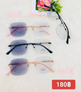 กดที่นี่เพื่อเข้าดูแบบ แว่นตากรองแสง เลนส์ออโต้