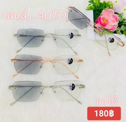 กดที่นี่เพื่อเข้าดูแบบ แว่นตากรองแสง เลนส์ออโต้