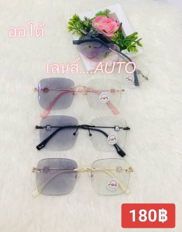 กดที่นี่เพื่อเข้าดูแบบ แว่นตากรองแสง เลนส์ออโต้