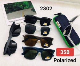 กดที่นี่เพื่อเข้าดูแลบำรุง กันแดดและ เลนส์ Polarized