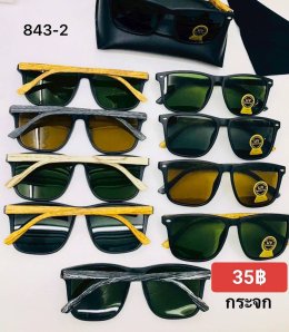 แว่นตากันแดด เลนส์กระจก