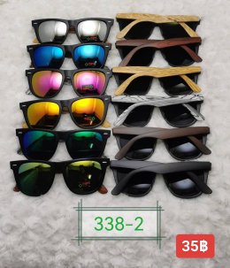 แว่นตากันแดด UV400