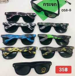 แว่นตากันแดด UV400