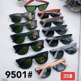 แว่นตากันแดด UV400