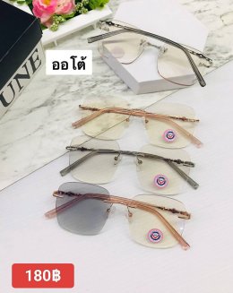 กดที่นี่เพื่อเข้าดูแบบ แว่นตากรองแสง เลนส์ออโต้
