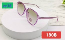 แว่นตาแฟชั่นเกรด A++