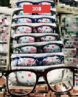 กดที่นี่เพื่อเข้าดูแบบ แว่นสายตายาว