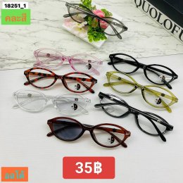 กดที่นี่เพื่อเข้าดูแบบ แว่นตากรองแสง เลนส์ออโต้