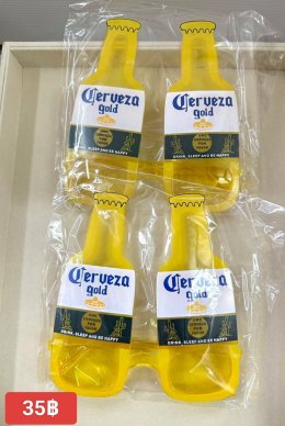 แว่นตาแฟนซี