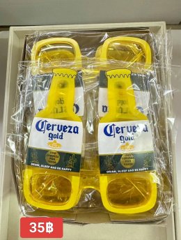 แว่นตาแฟนซี