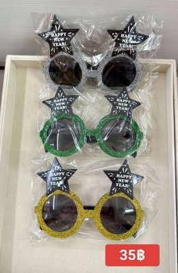 แว่นตาแฟนซี