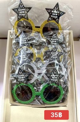 แว่นตาแฟนซี