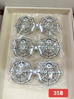 แว่นตาแฟนซี