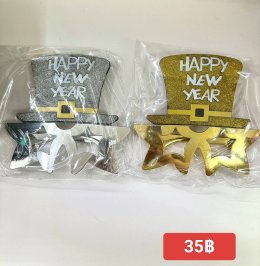 แว่นตาแฟนซี