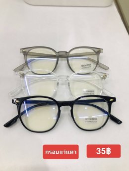 กดที่นี่เพื่อเข้าดูแบบ กรอบแว่นตา