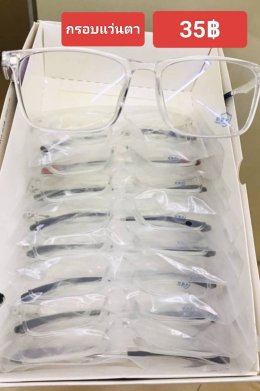 กดที่นี่เพื่อเข้าดูแบบ กรอบแว่นตา