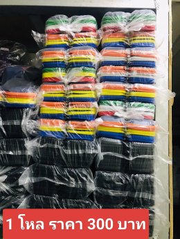 กดที่นี่เพื่อเข้าดูแบบ อุปกรณ์แว่นตา