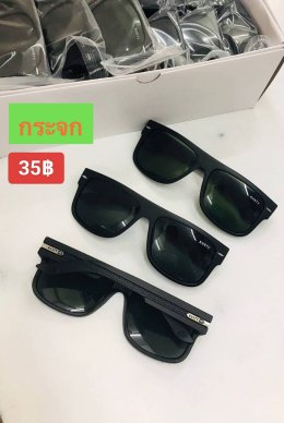 แว่นตากันแดด เลนส์กระจก