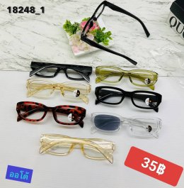 กดที่นี่เพื่อเข้าดูแบบ แว่นตากรองแสง เลนส์ออโต้