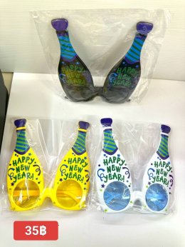 แว่นตาแฟนซี