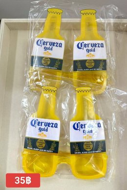 แว่นตาแฟนซี