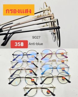 กดที่นี่เพื่อเข้าดูแบบ แว่นตากรองแสง