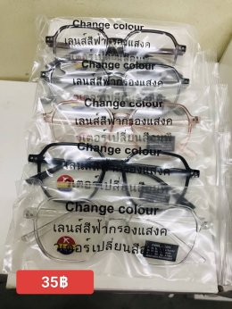 กดที่นี่เพื่อเข้าดูแบบ แว่นตากรองแสง