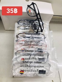 กดที่นี่เพื่อเข้าดูแบบ แว่นตากรองแสง